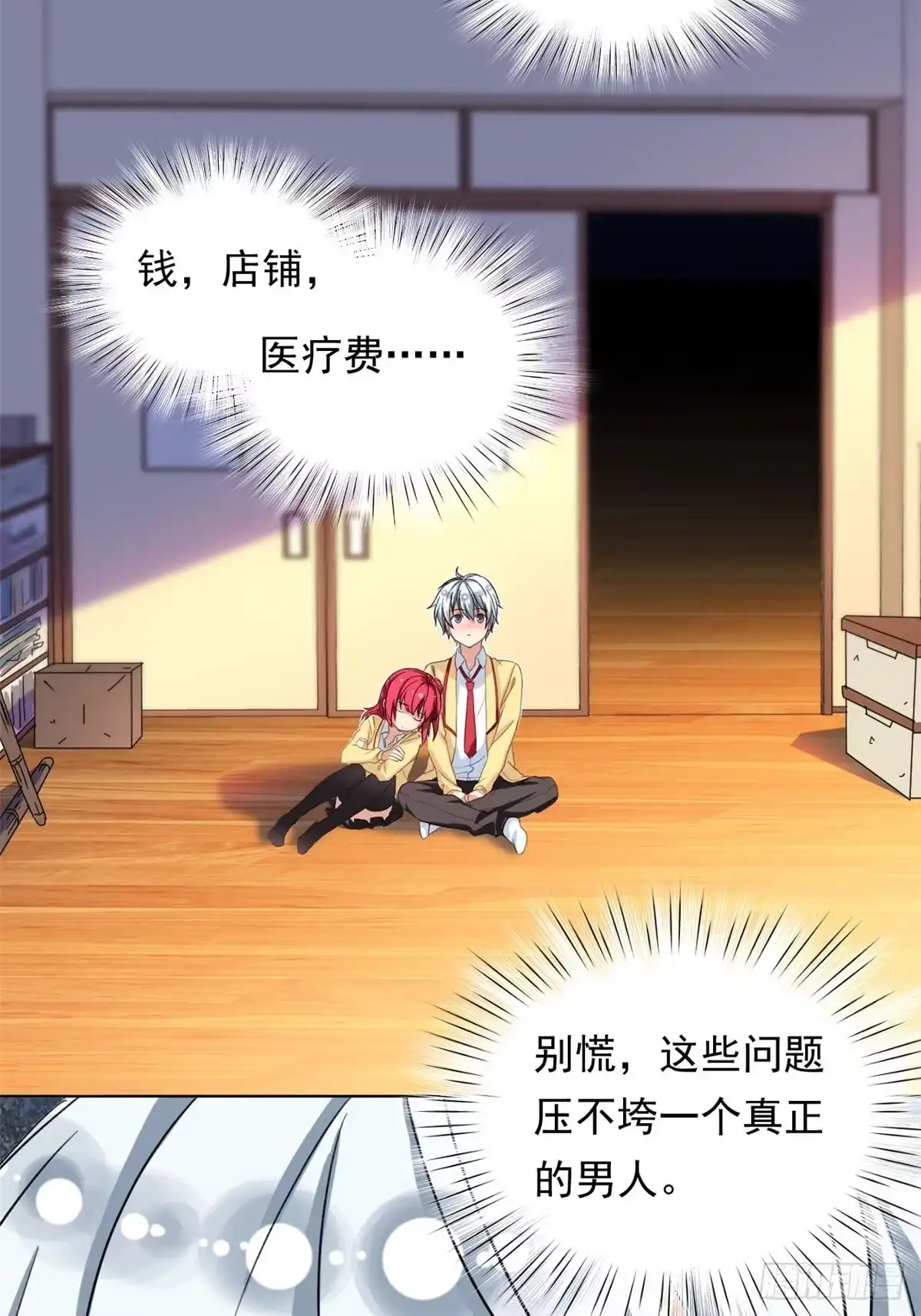 第36页