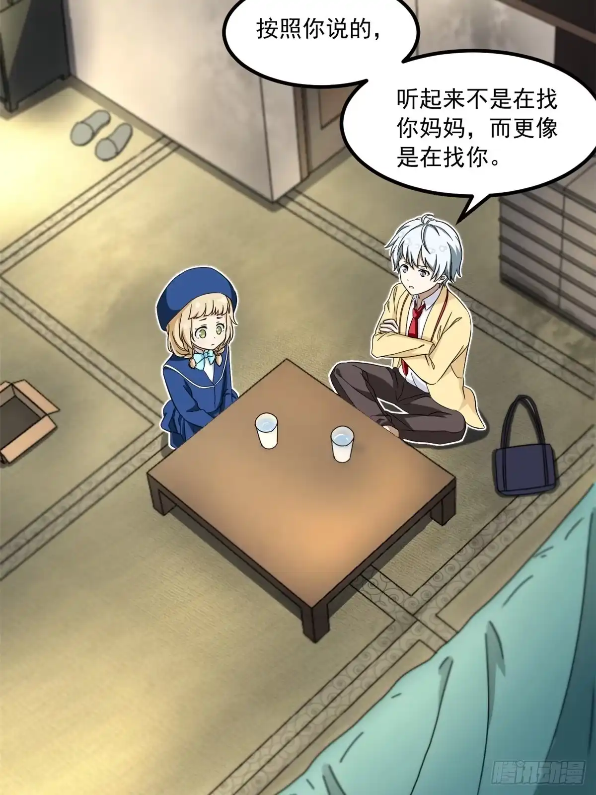 第27页