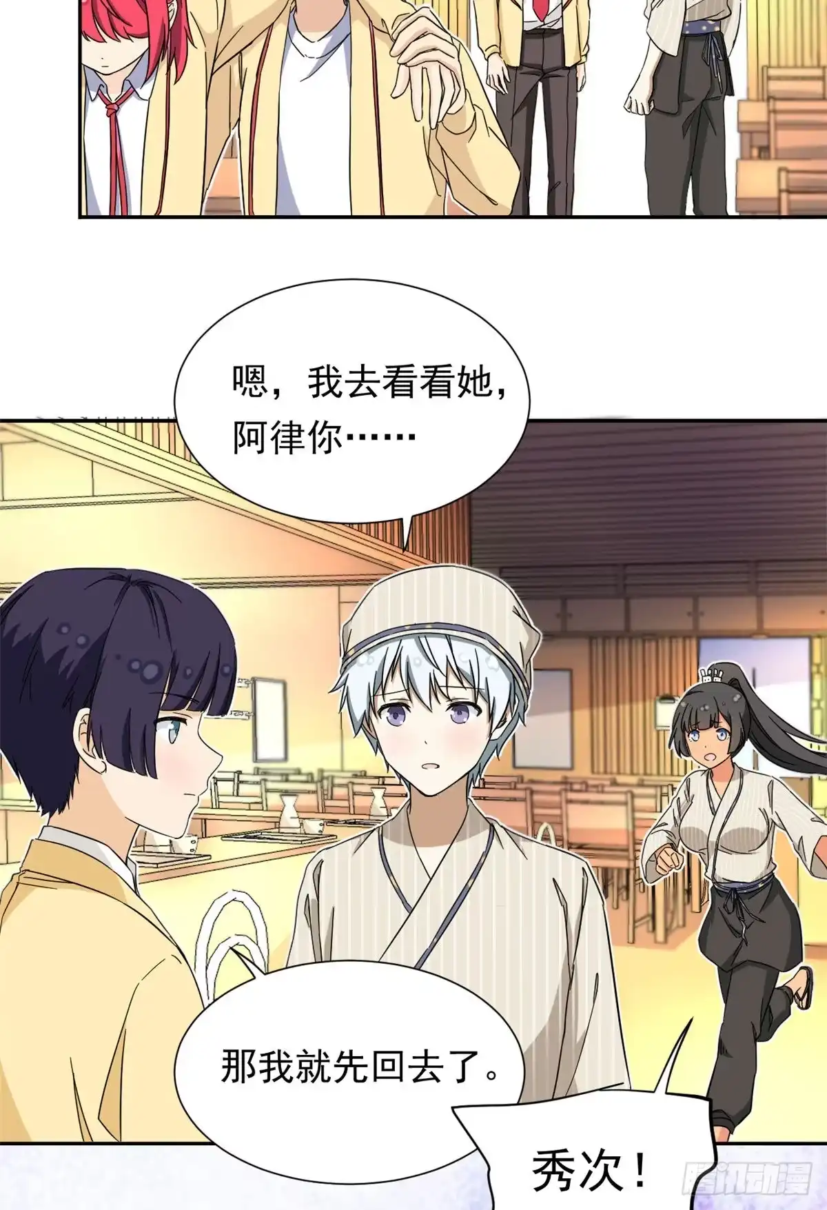 第32页