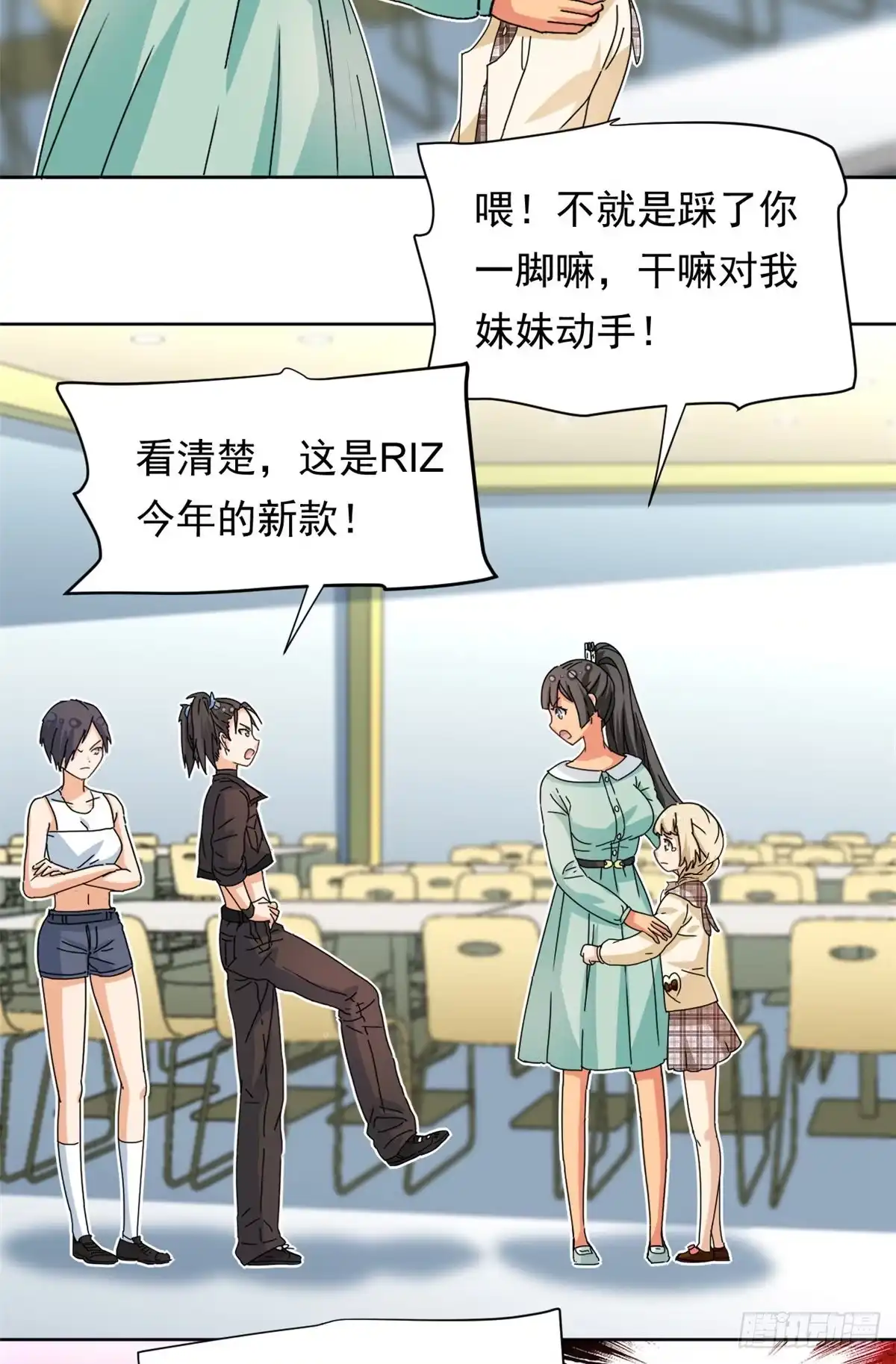 第23页