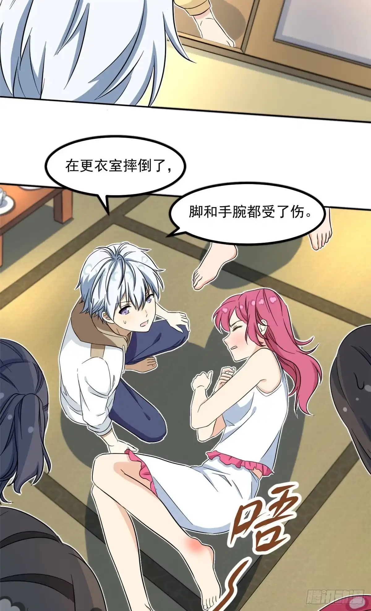 第16页