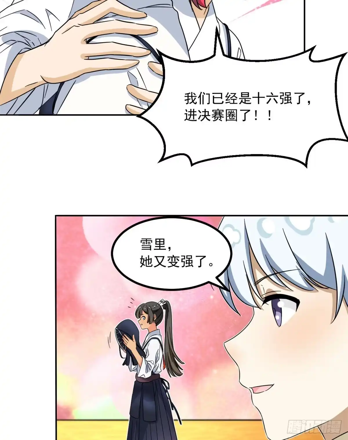 第40页