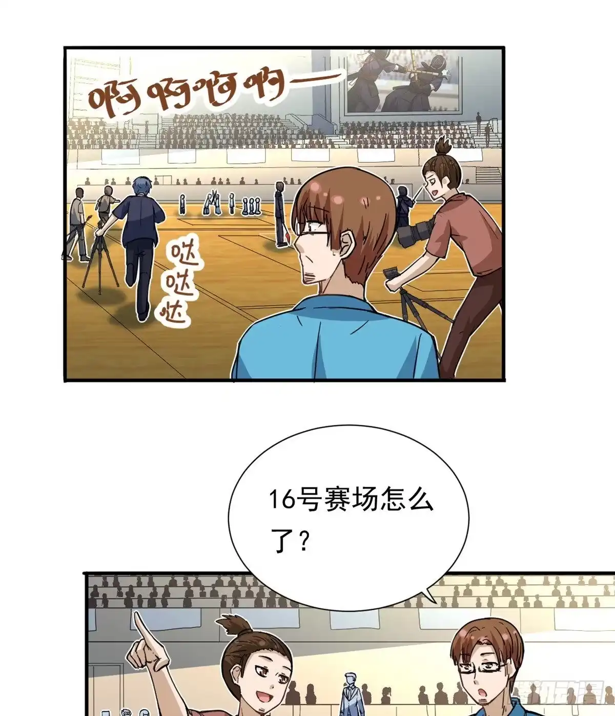 第28页