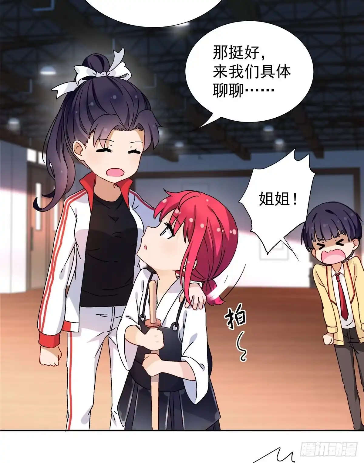 第8页