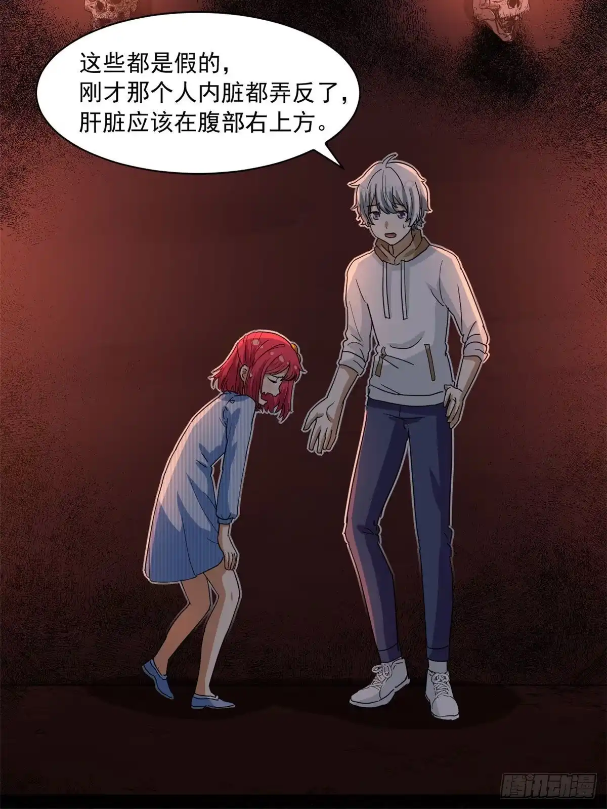 第30页
