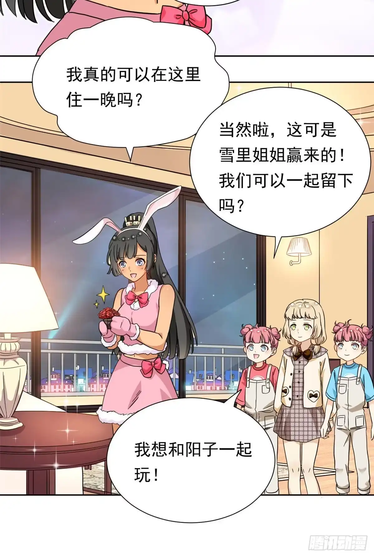 第28页