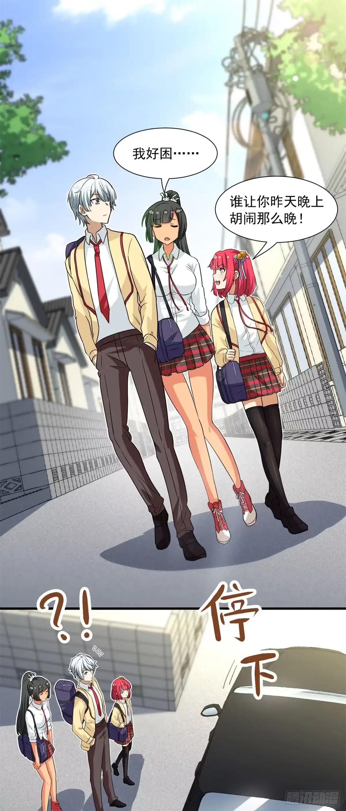 第7页
