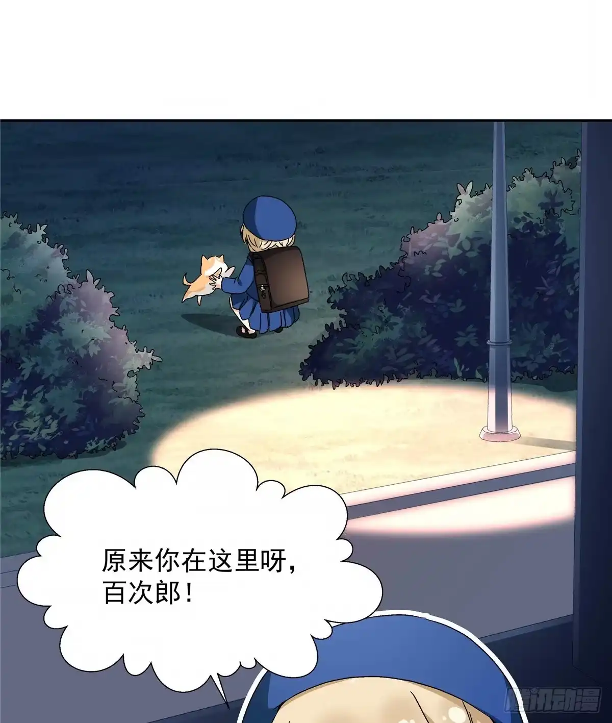 第21页