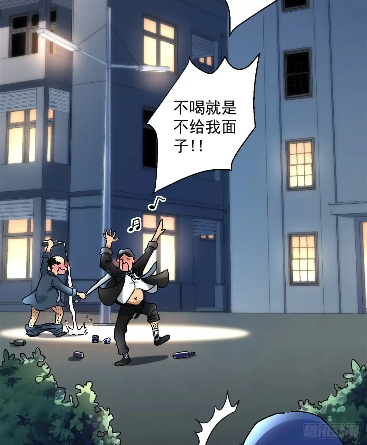 第28页