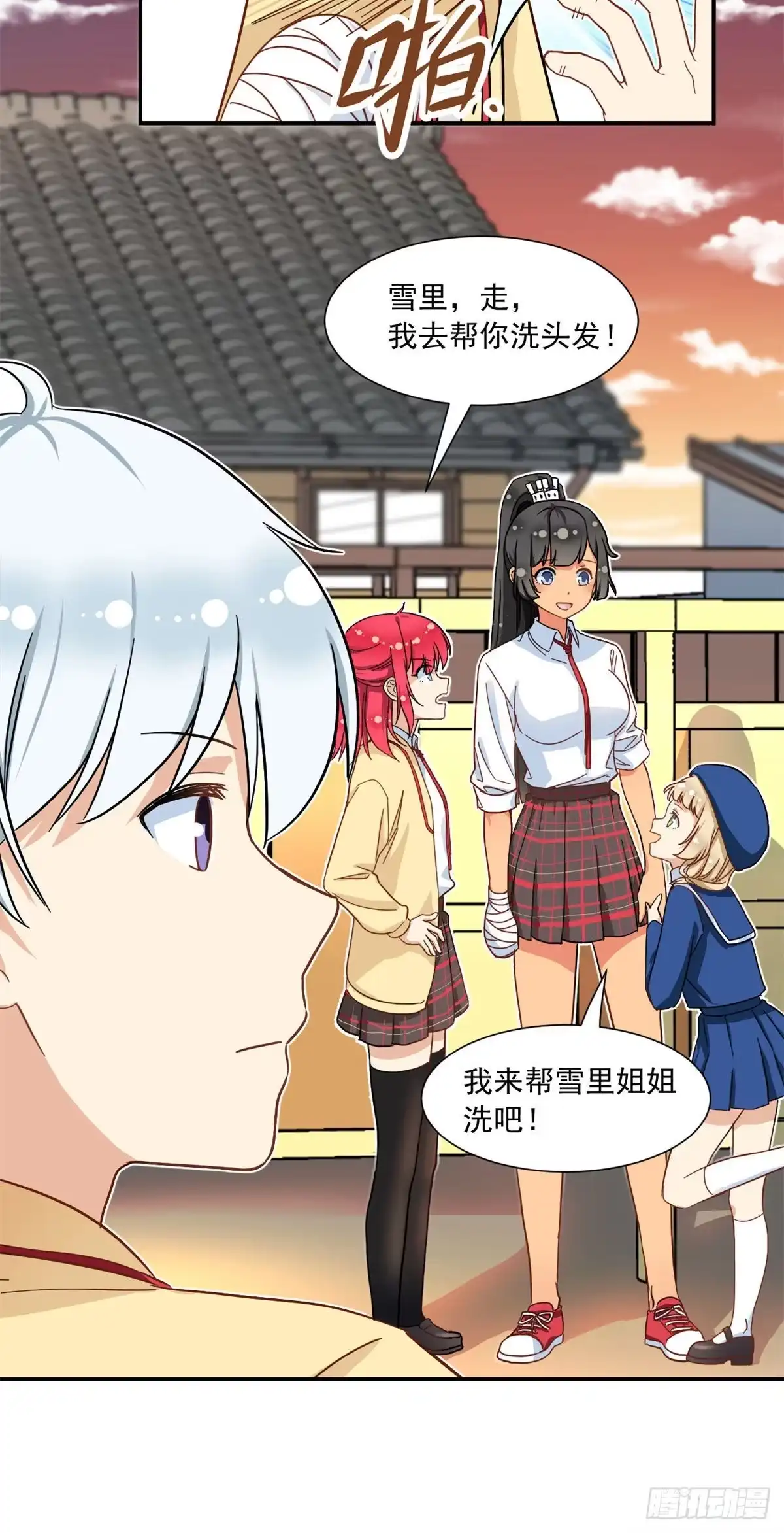 第10页