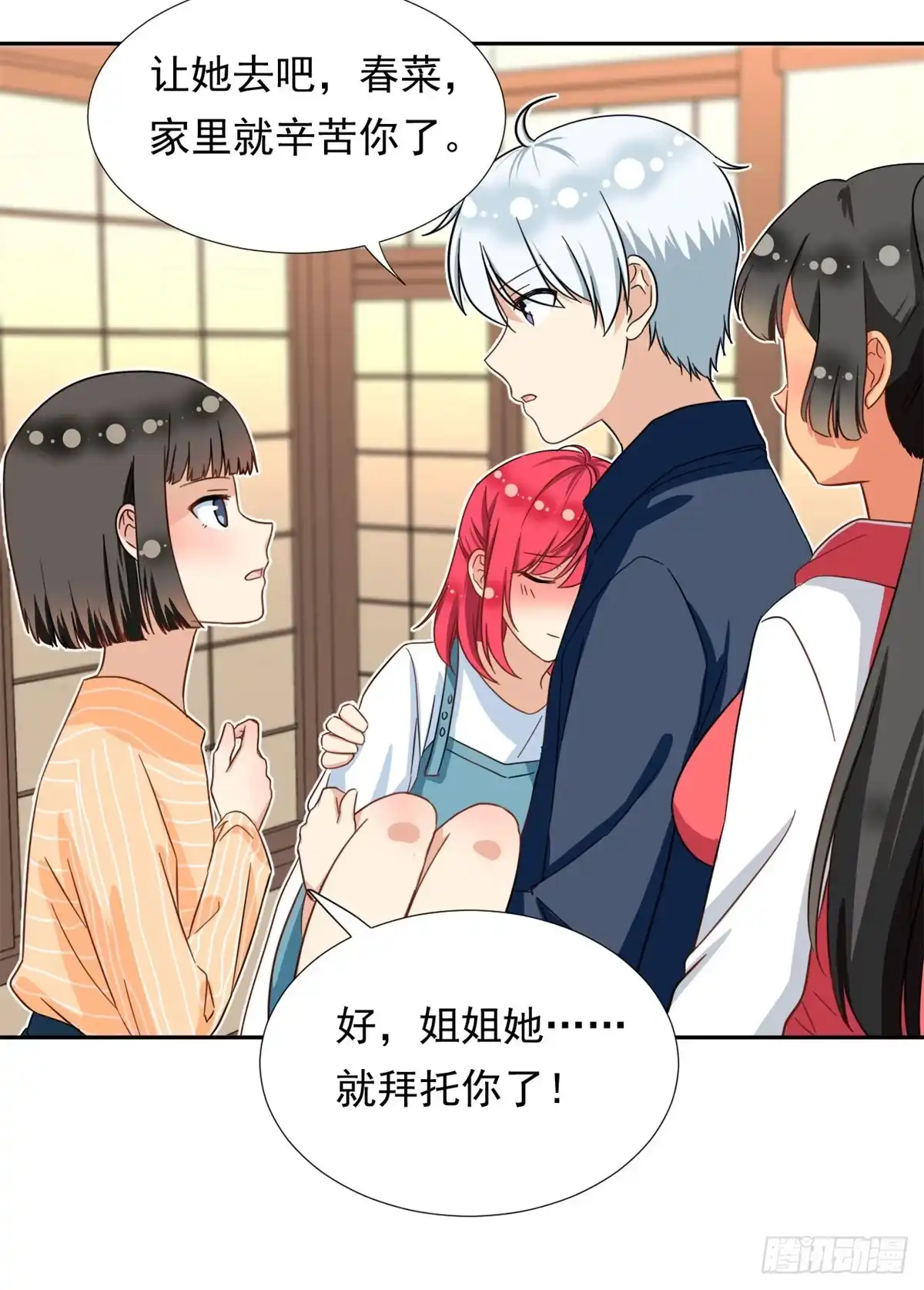 第32页