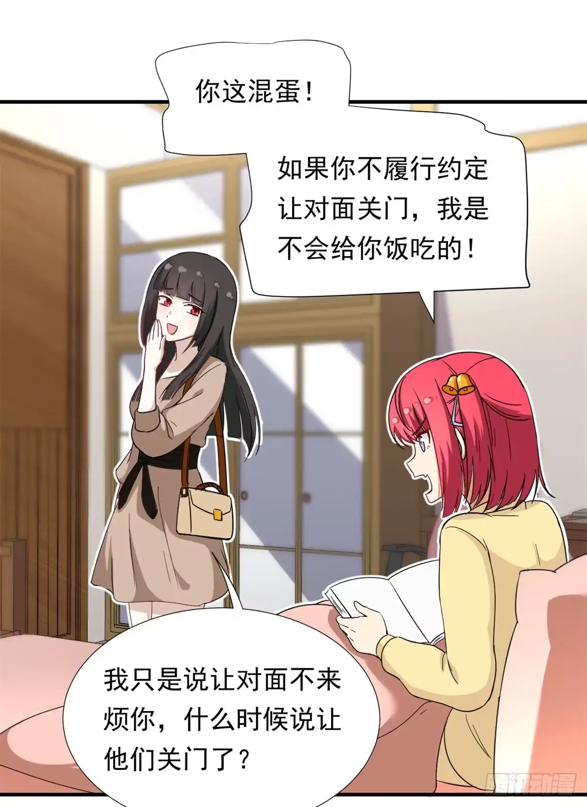 第34页