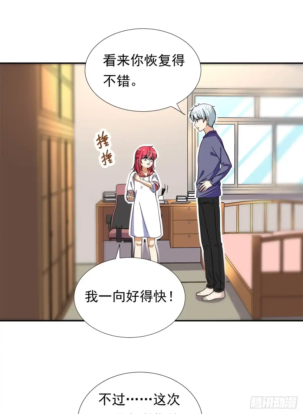 第10页
