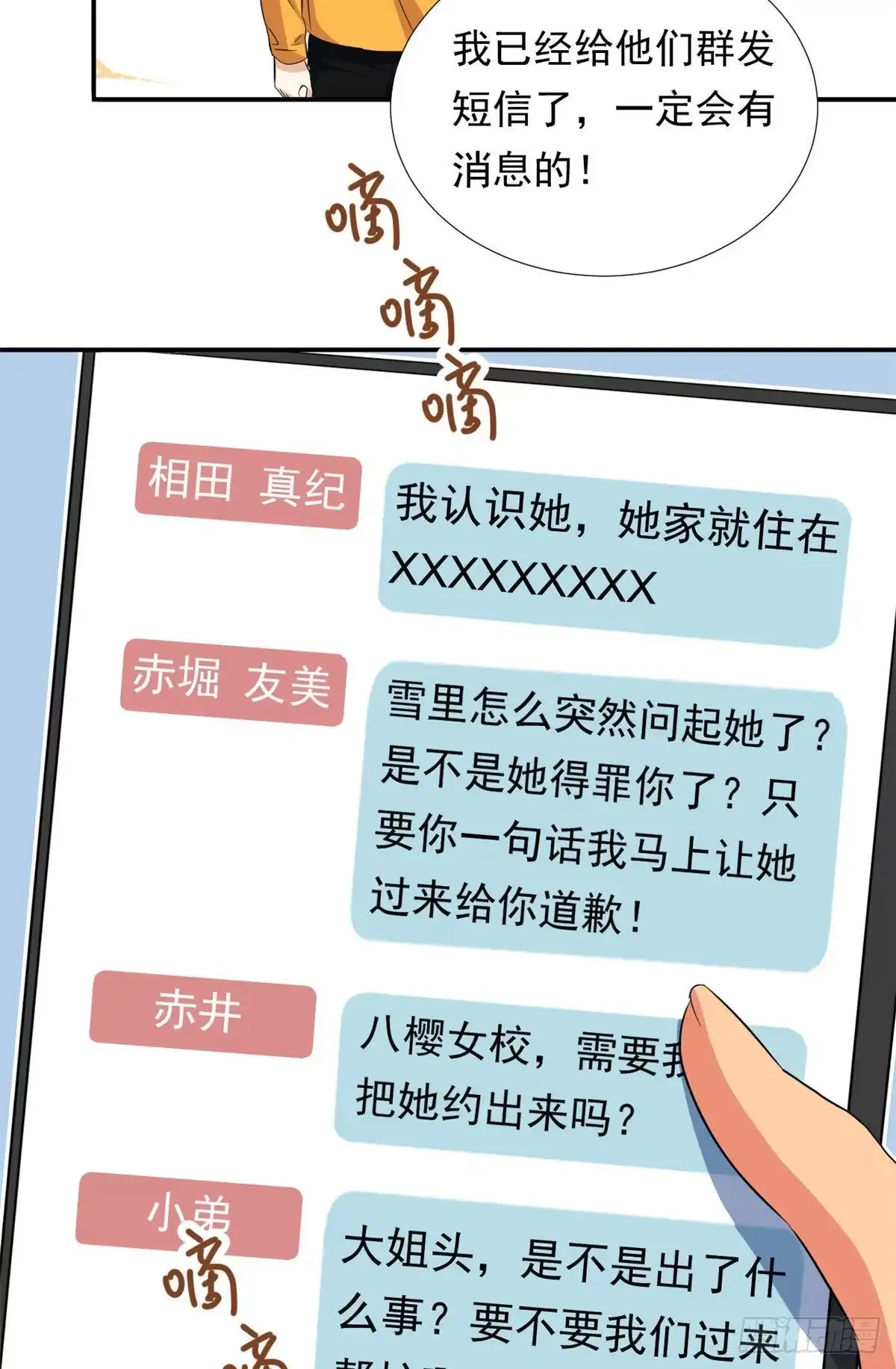 第28页