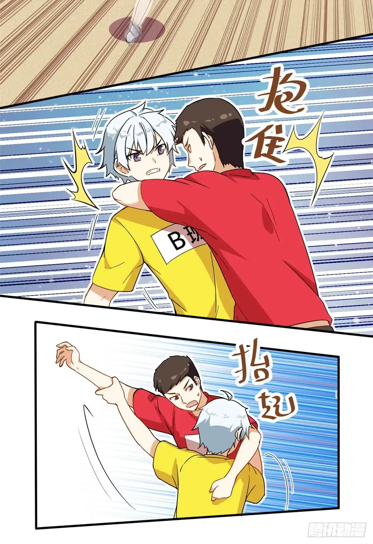 第23页