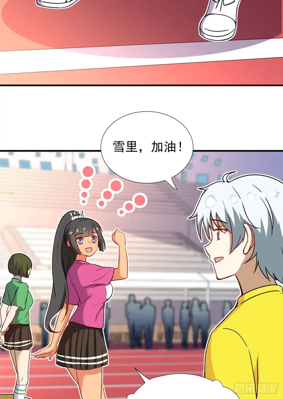 第32页