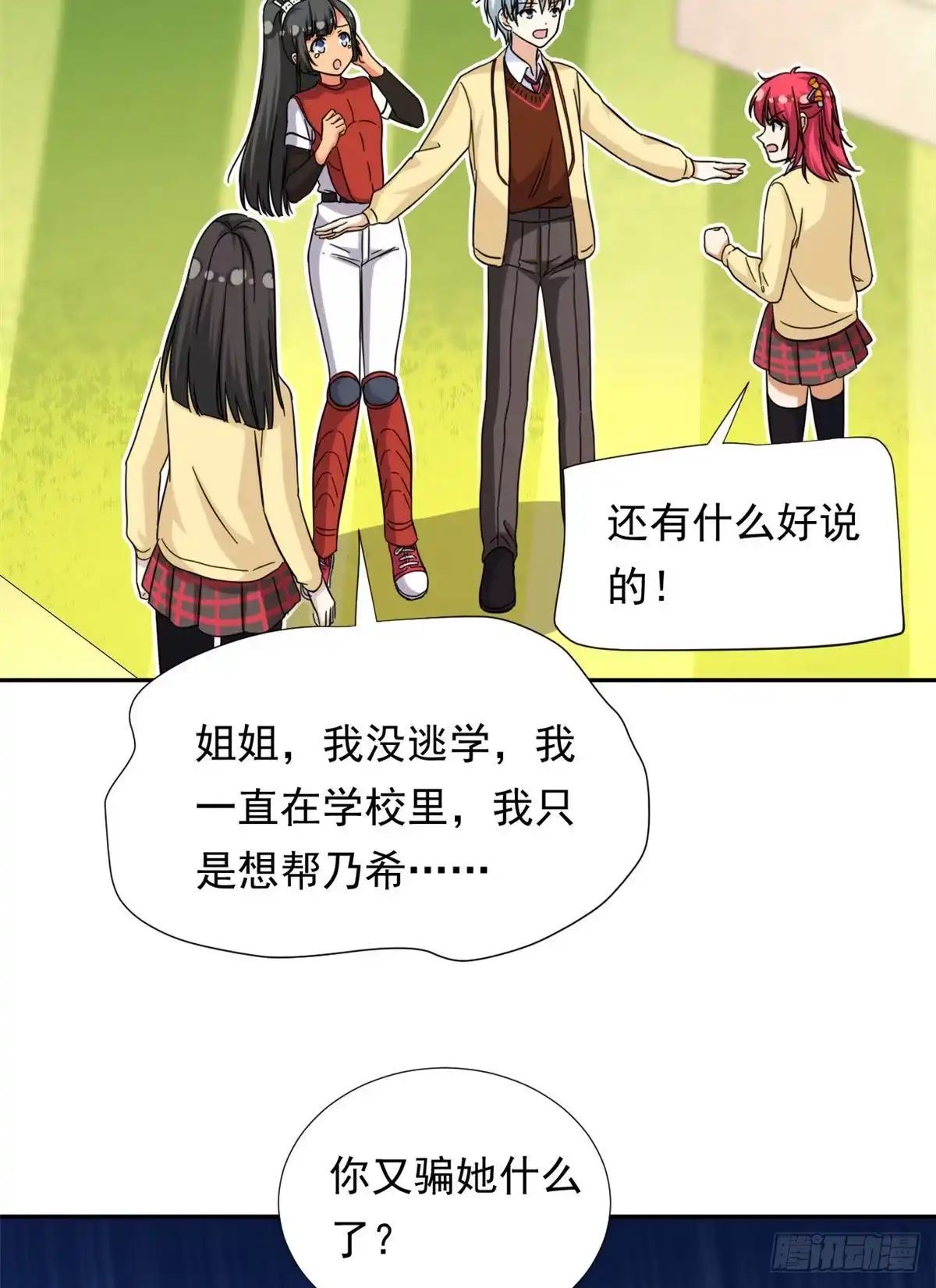 第27页