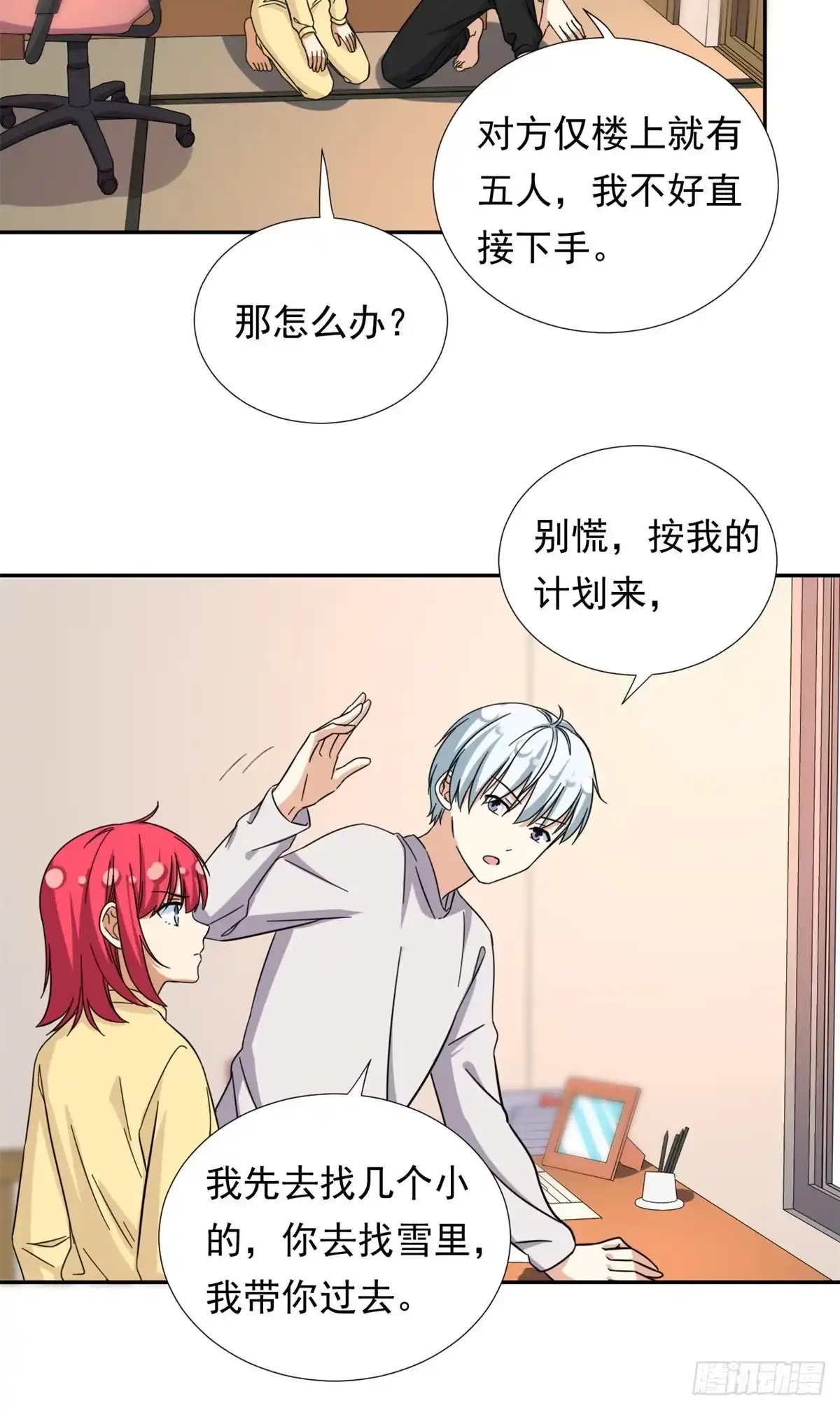 第26页
