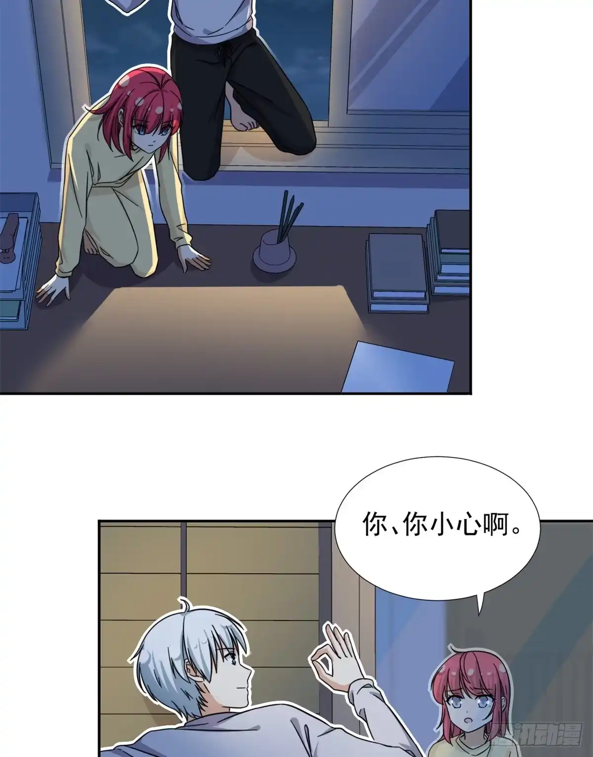 第28页