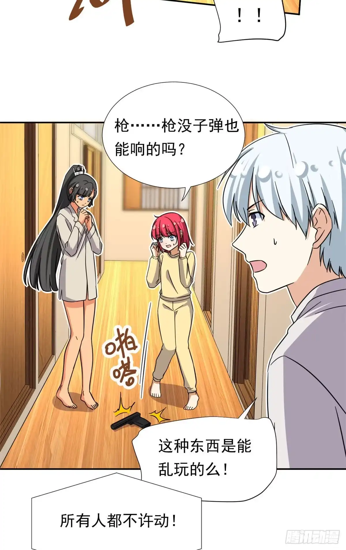 第19页