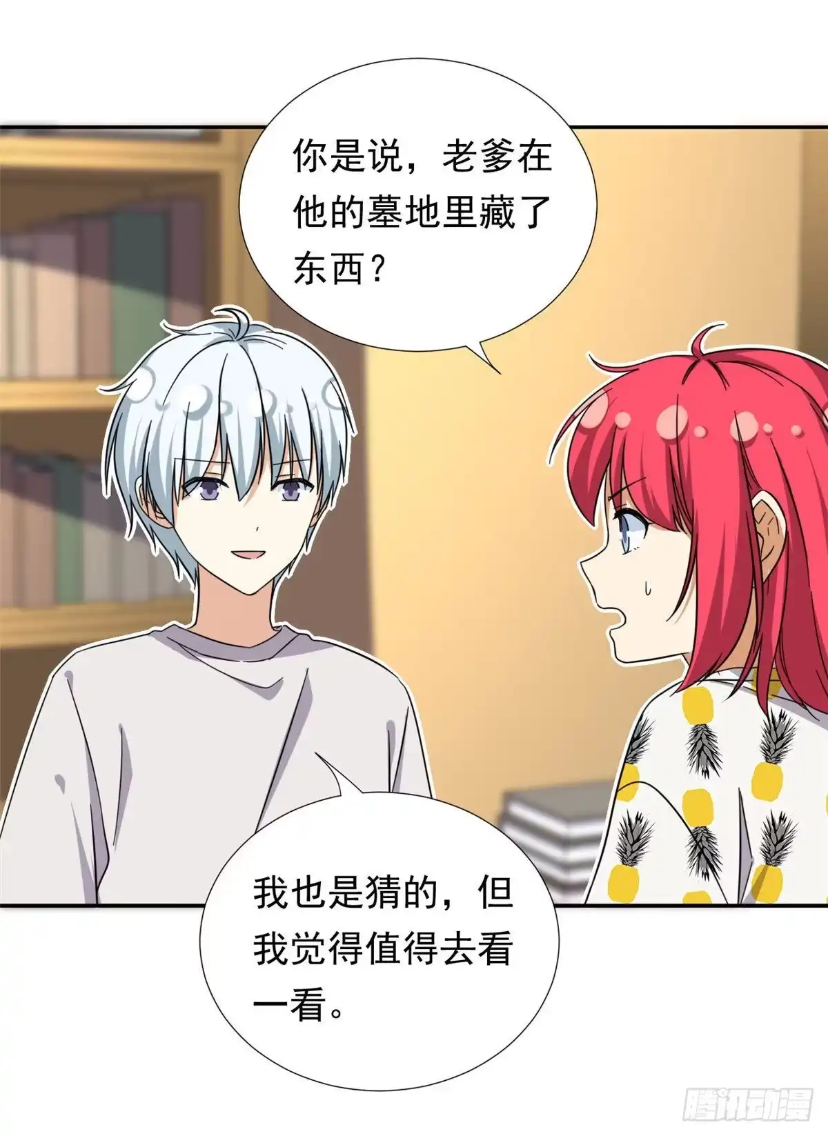 第29页