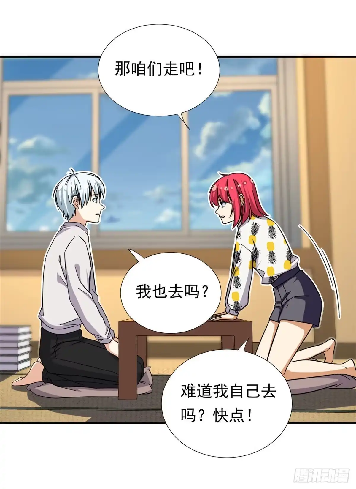 第30页