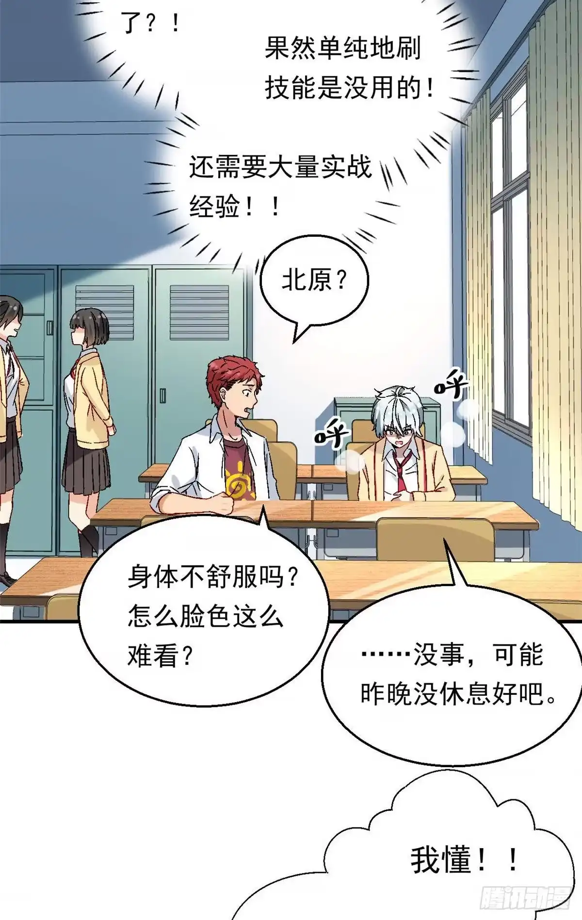 第28页