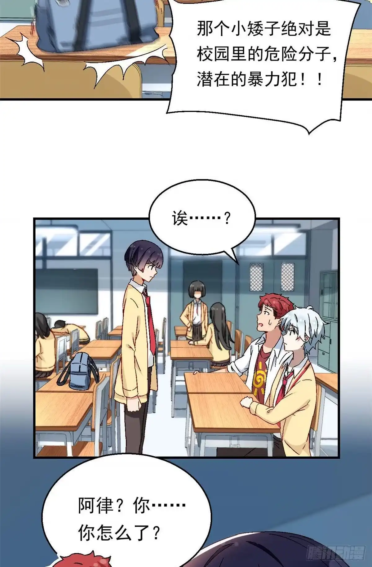 第32页