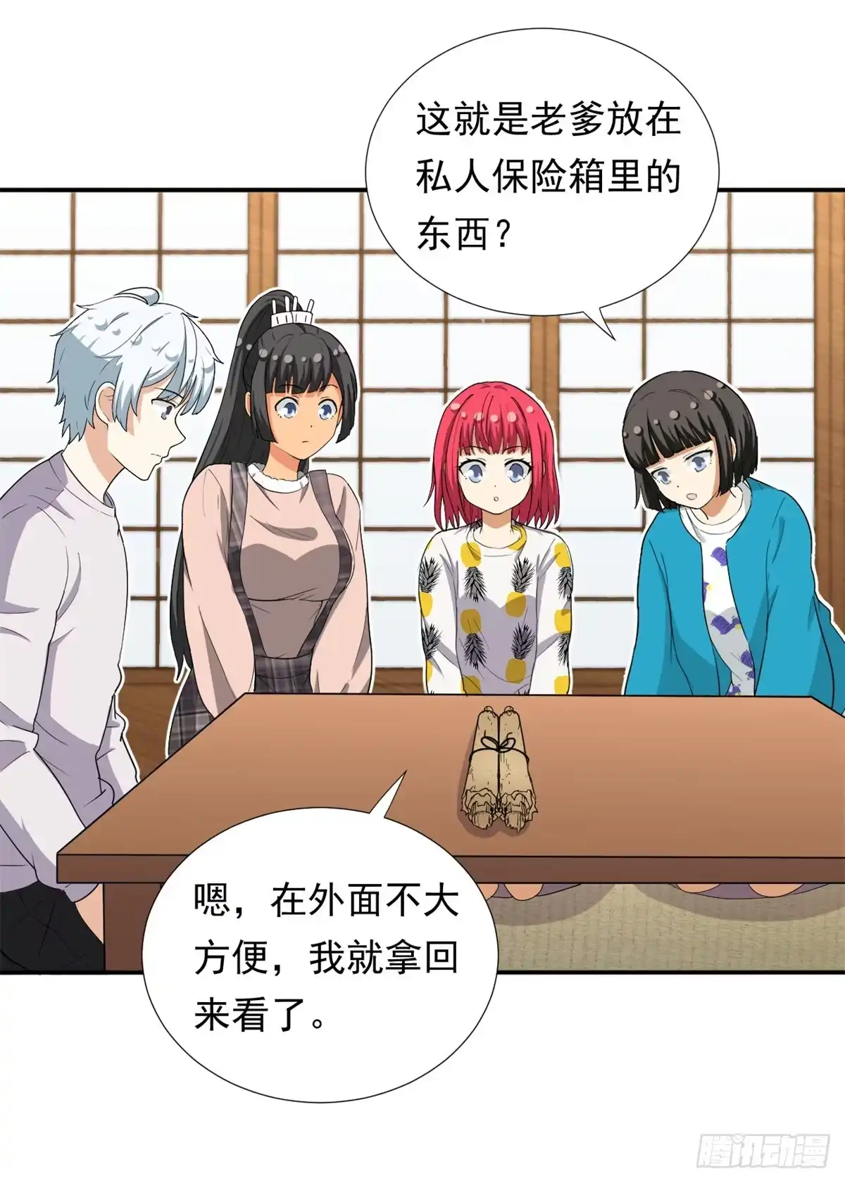 第13页
