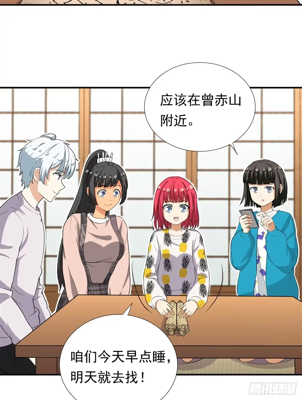 第21页