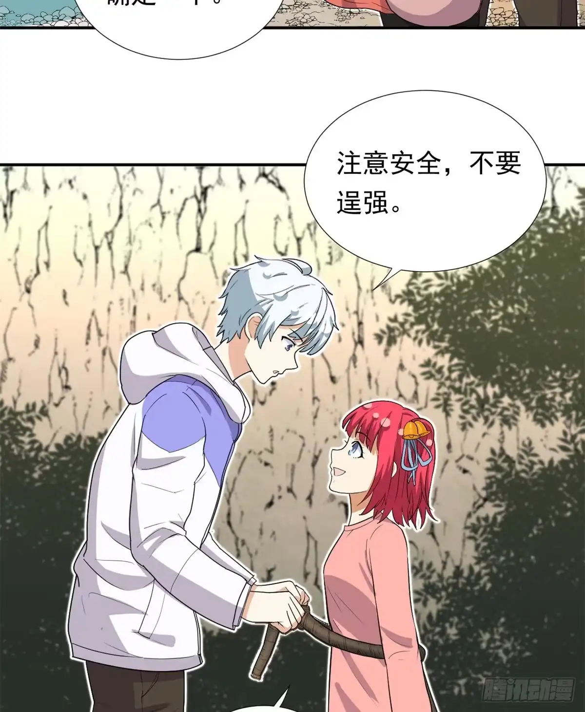 第29页