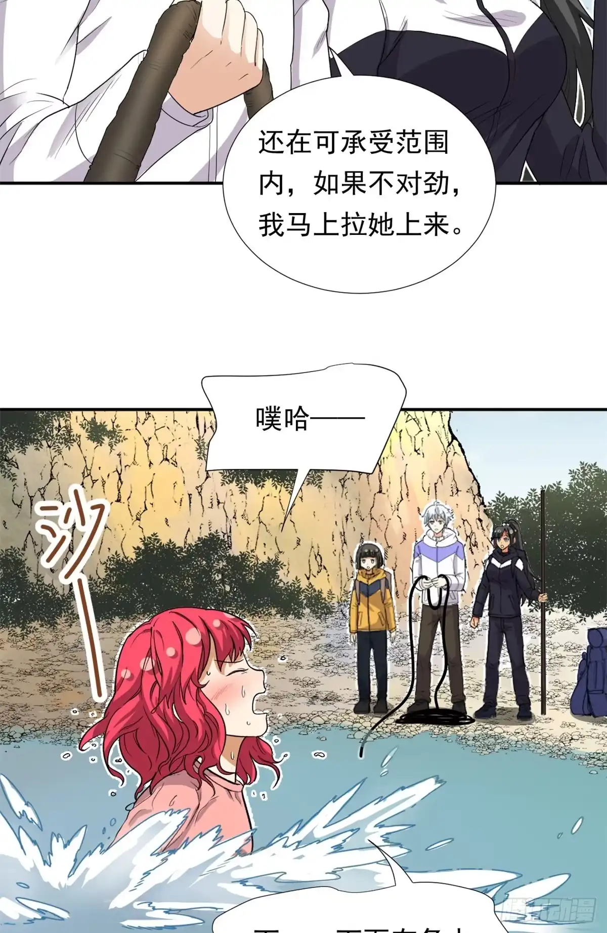 第33页