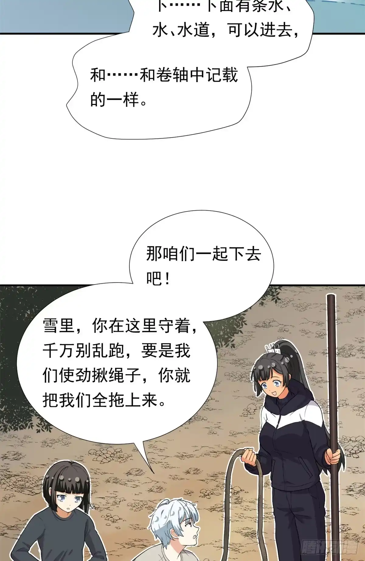第34页
