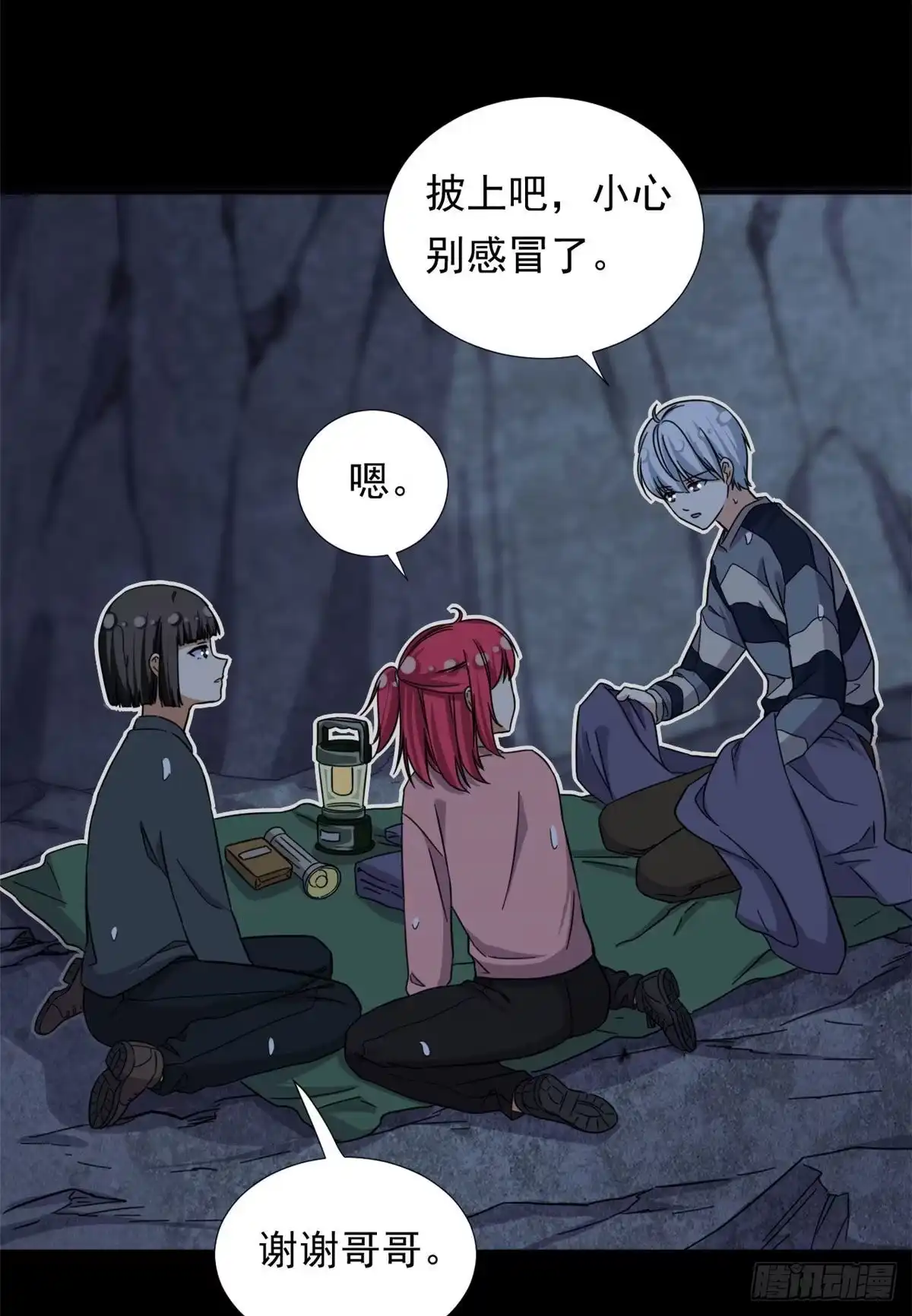 第2页