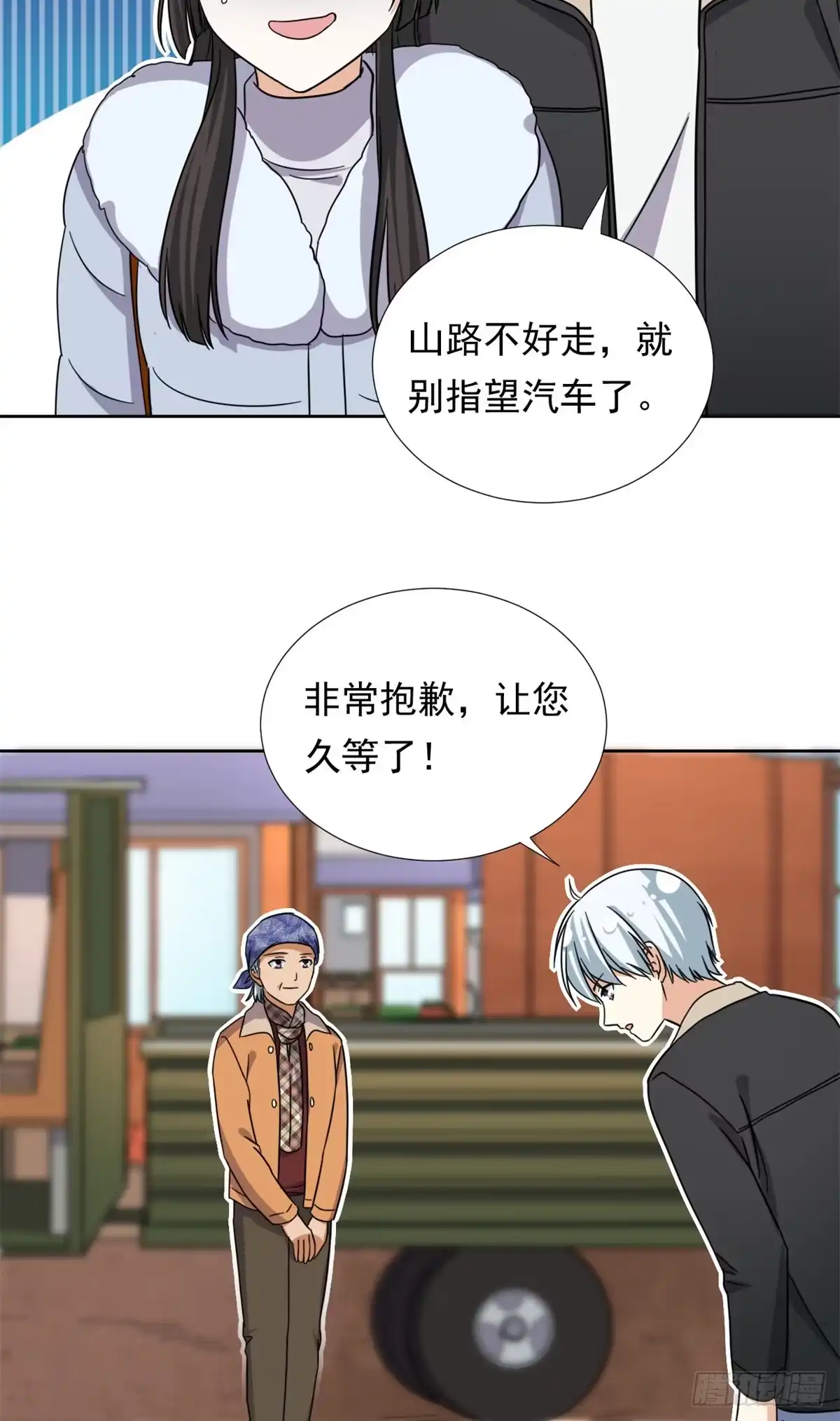 第23页