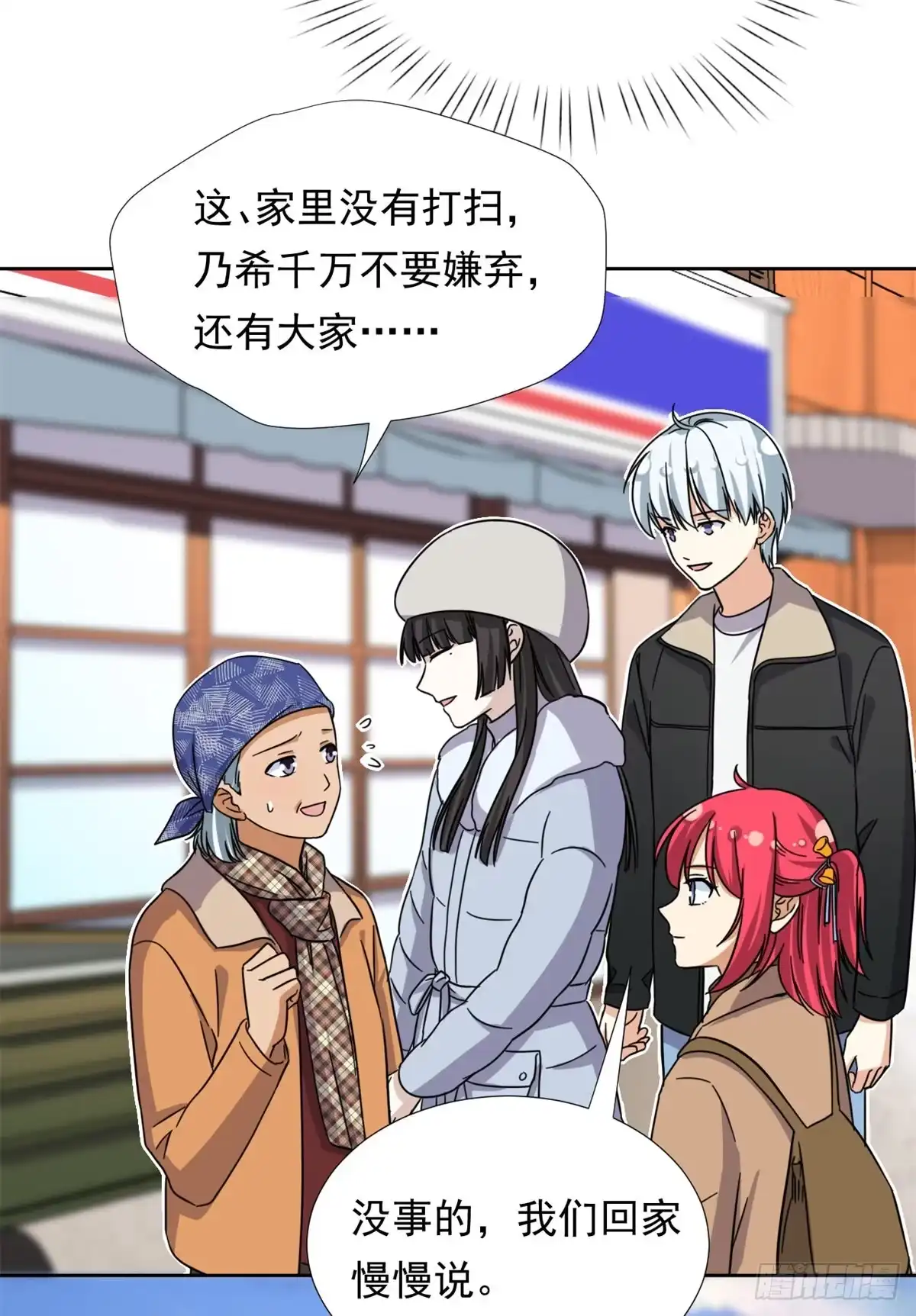 第30页