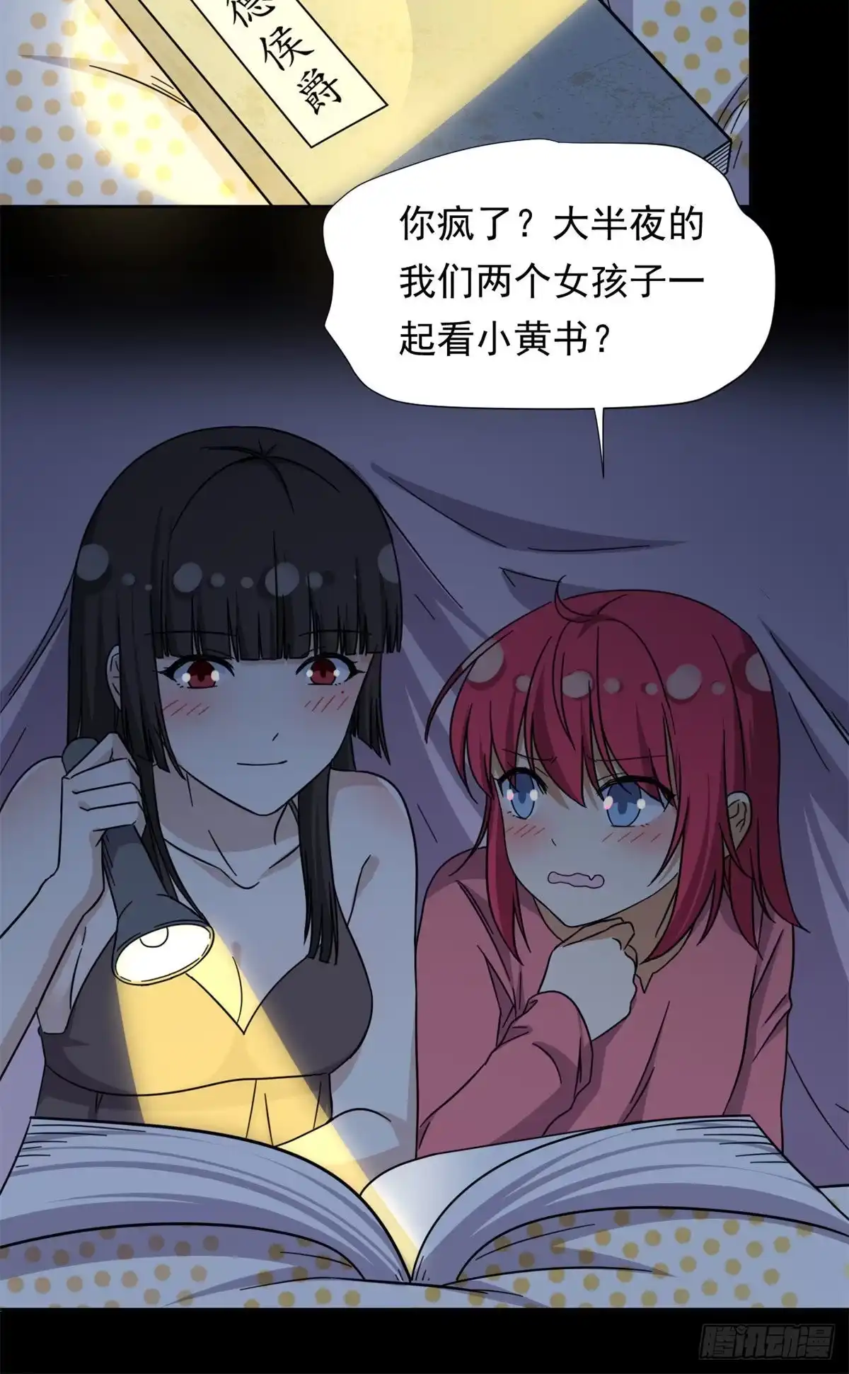第23页