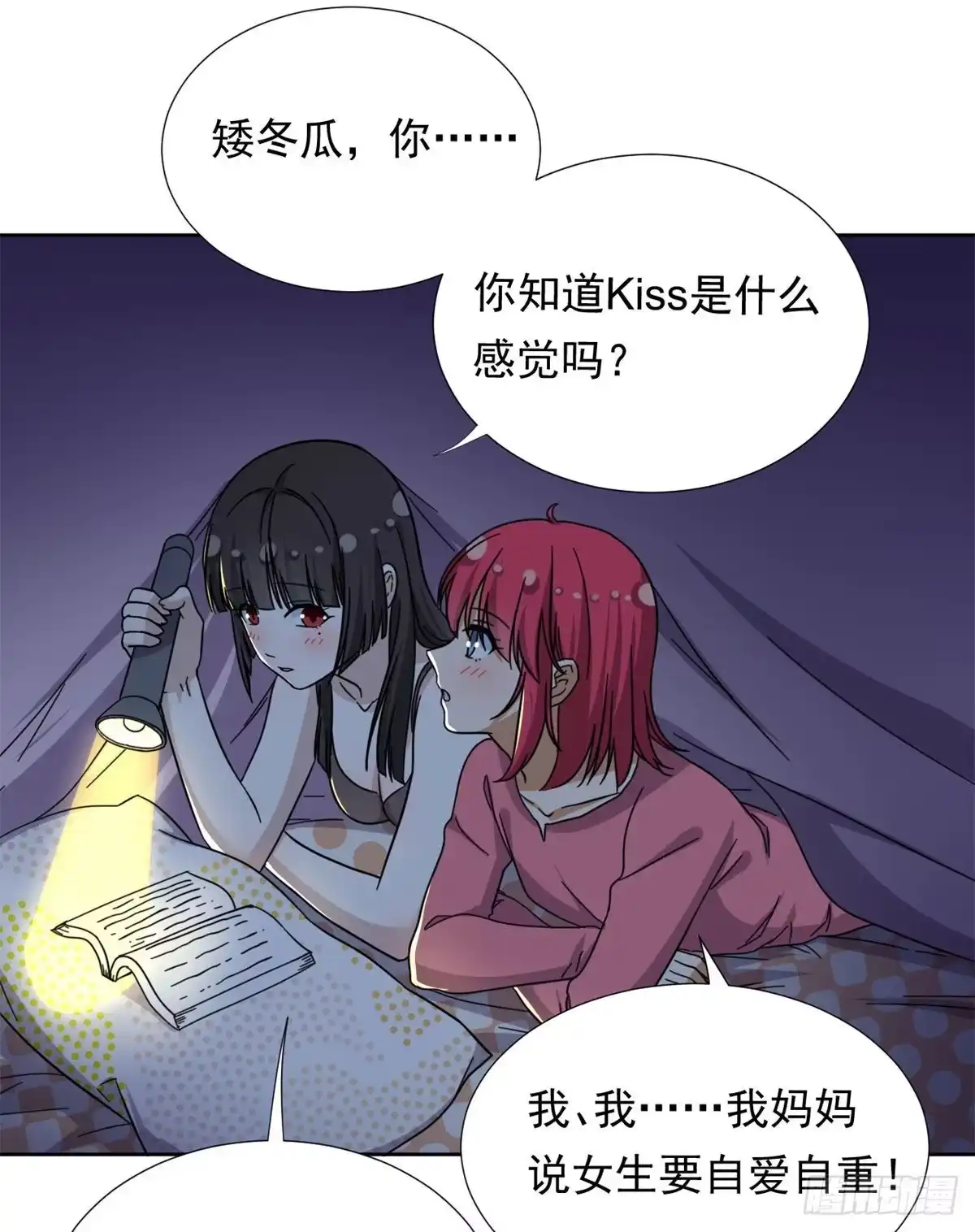 第29页