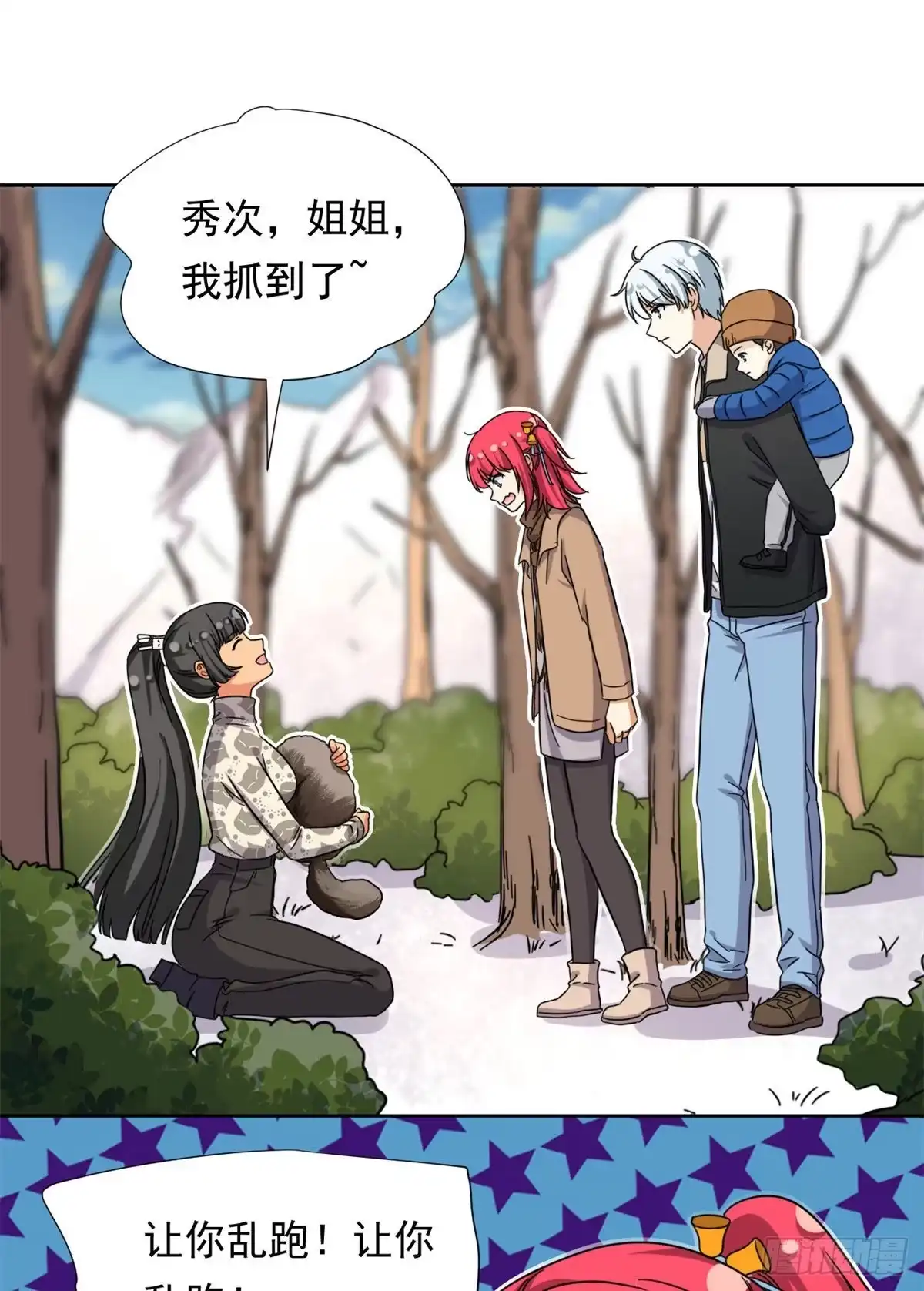 第32页