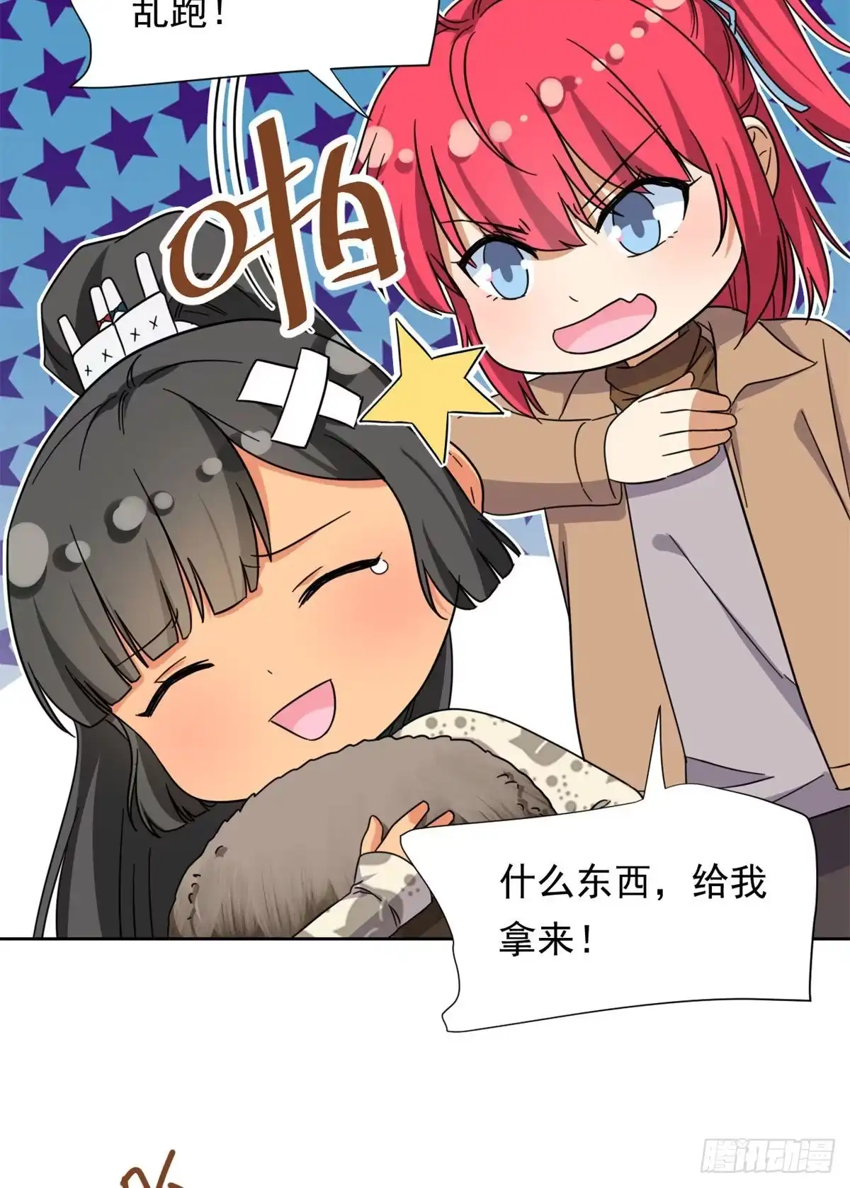 第33页