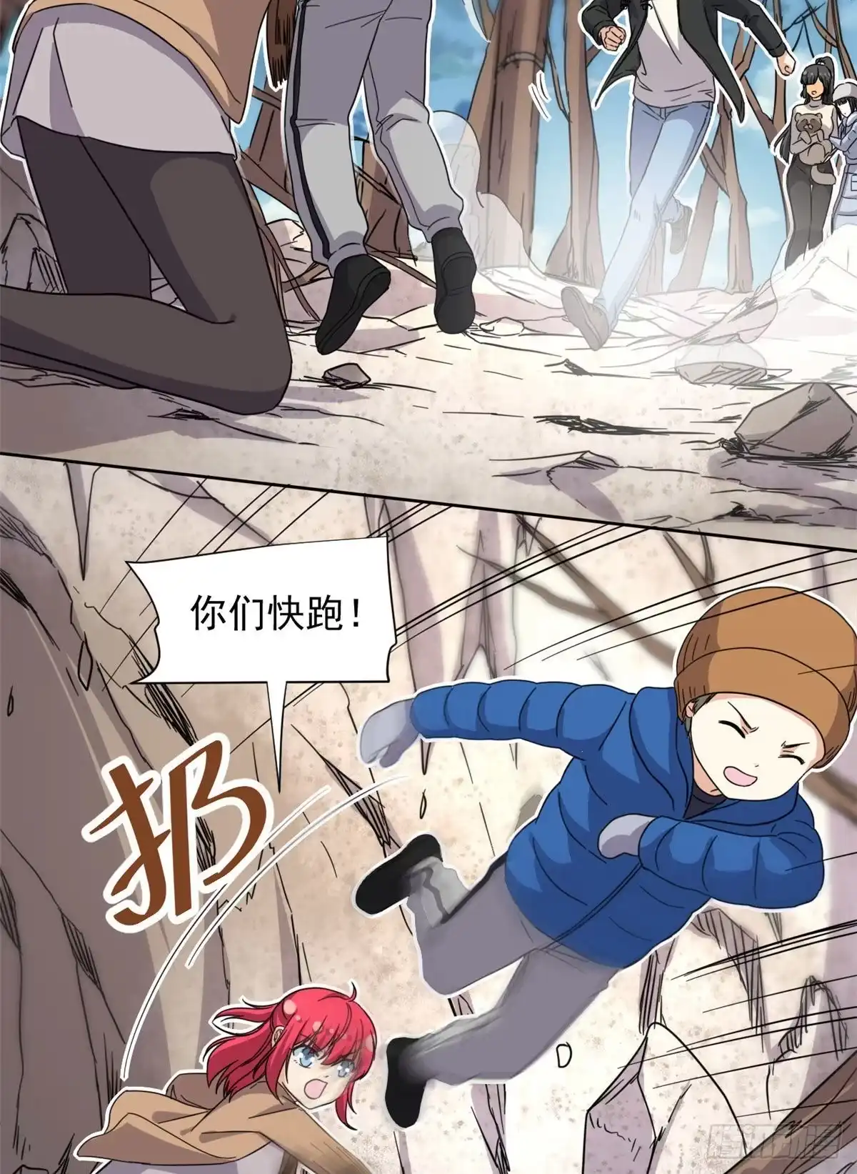 第28页
