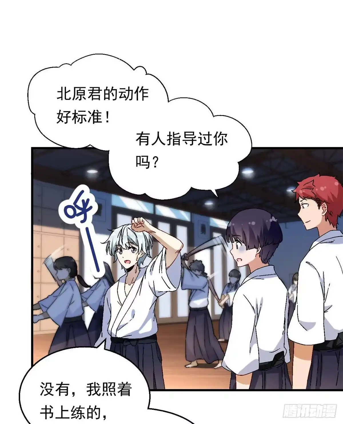 第33页