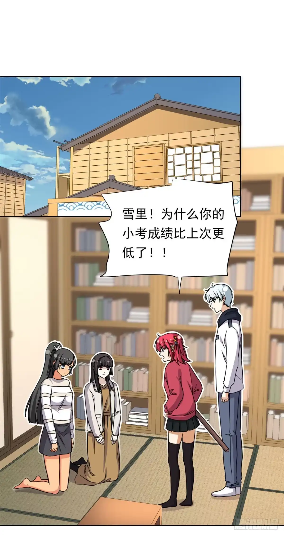 第18页