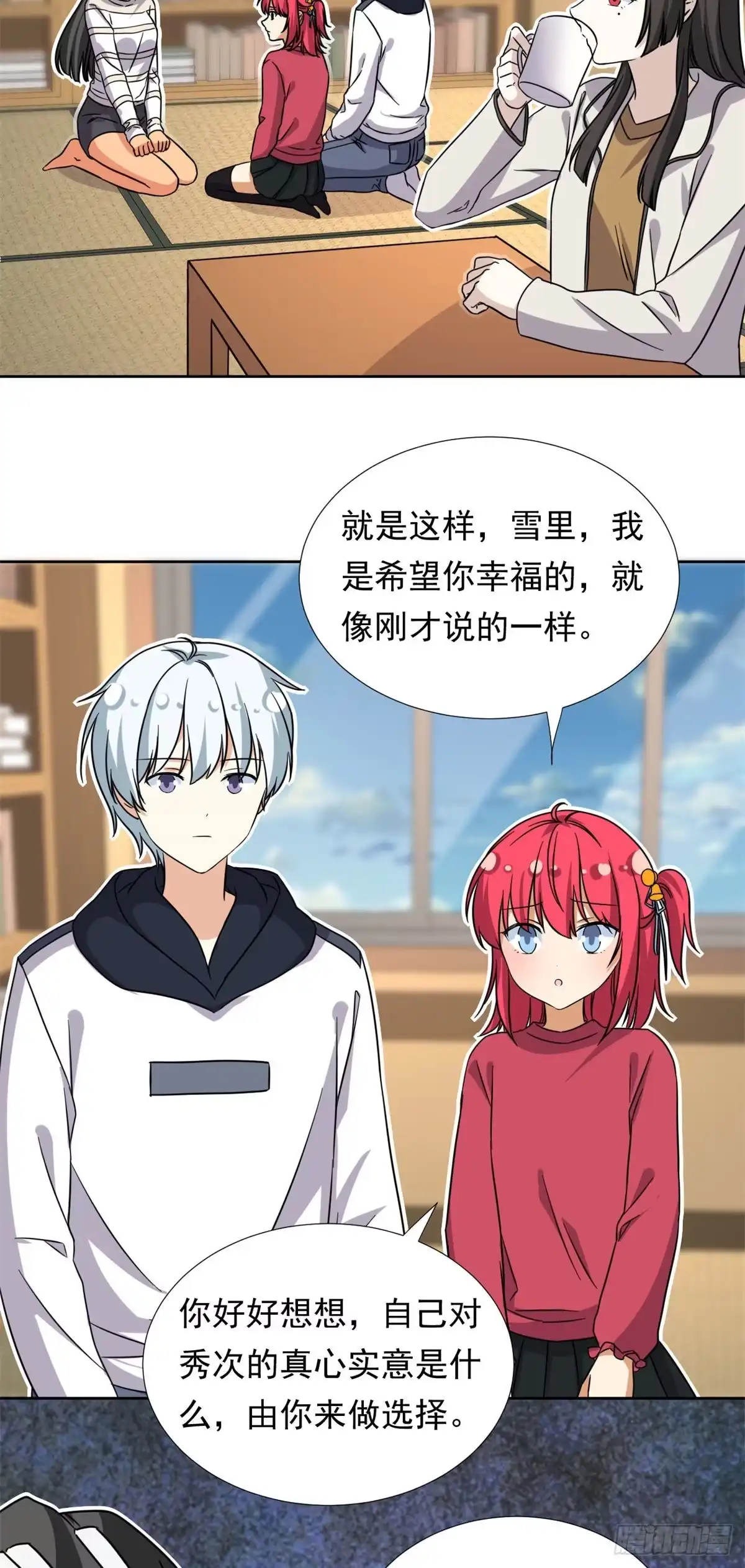 第30页