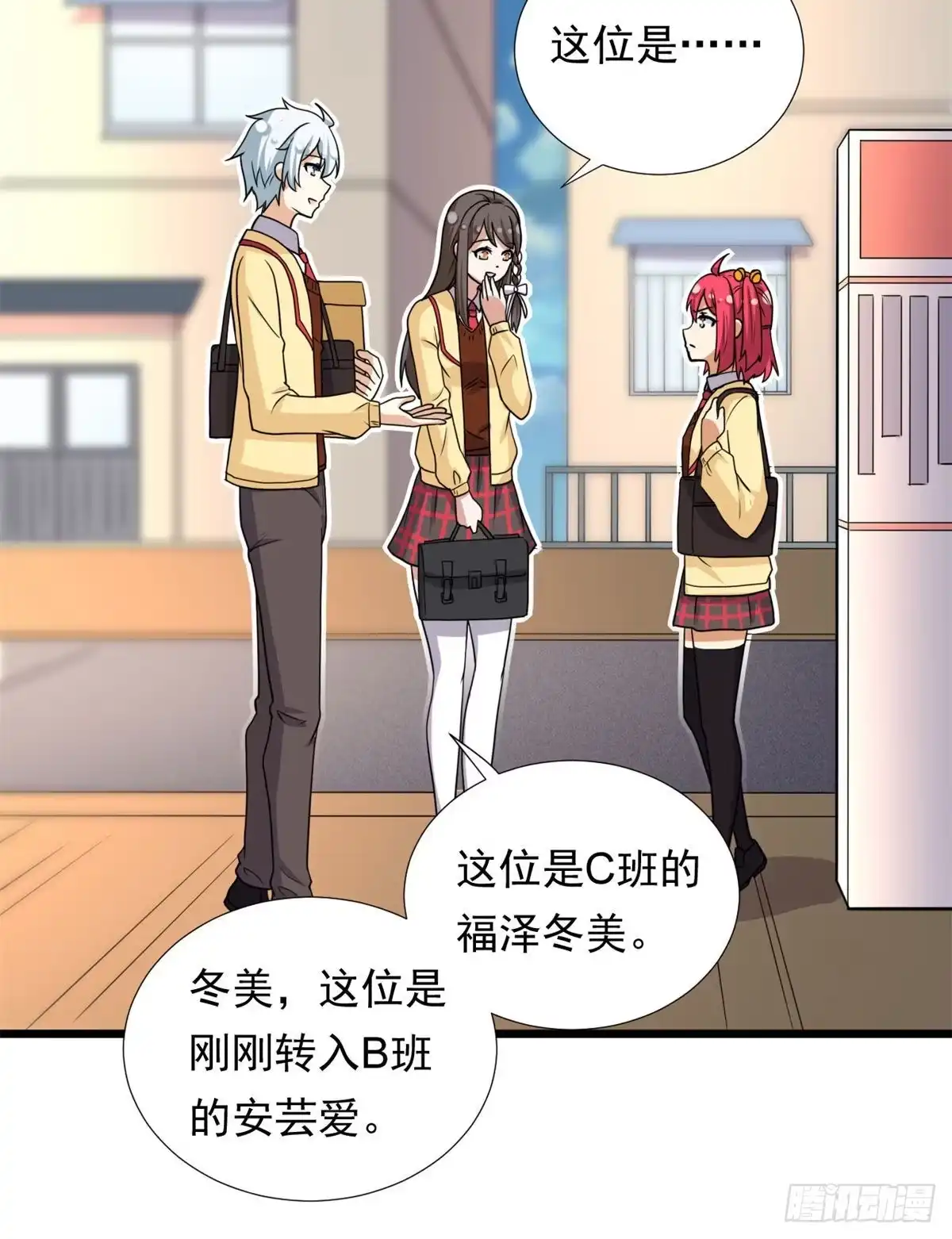 第28页