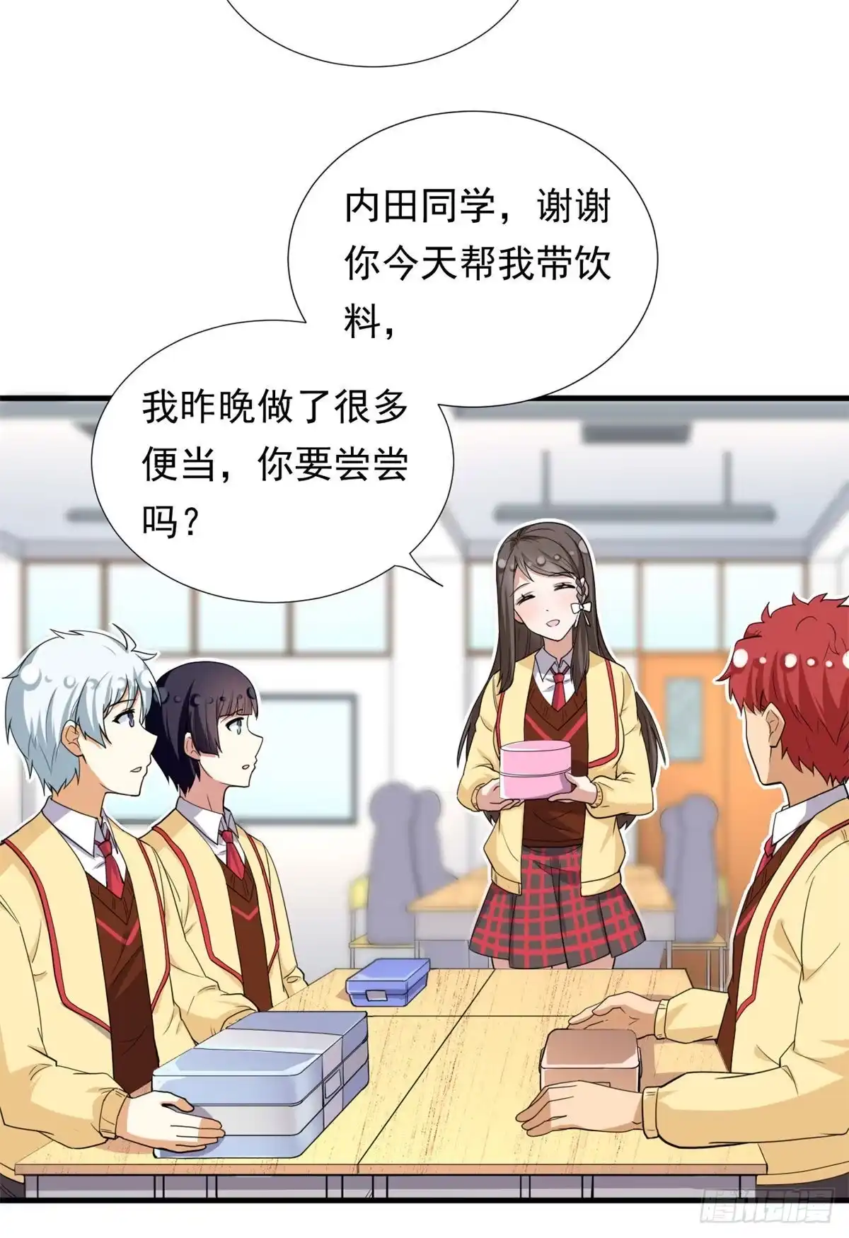 第6页
