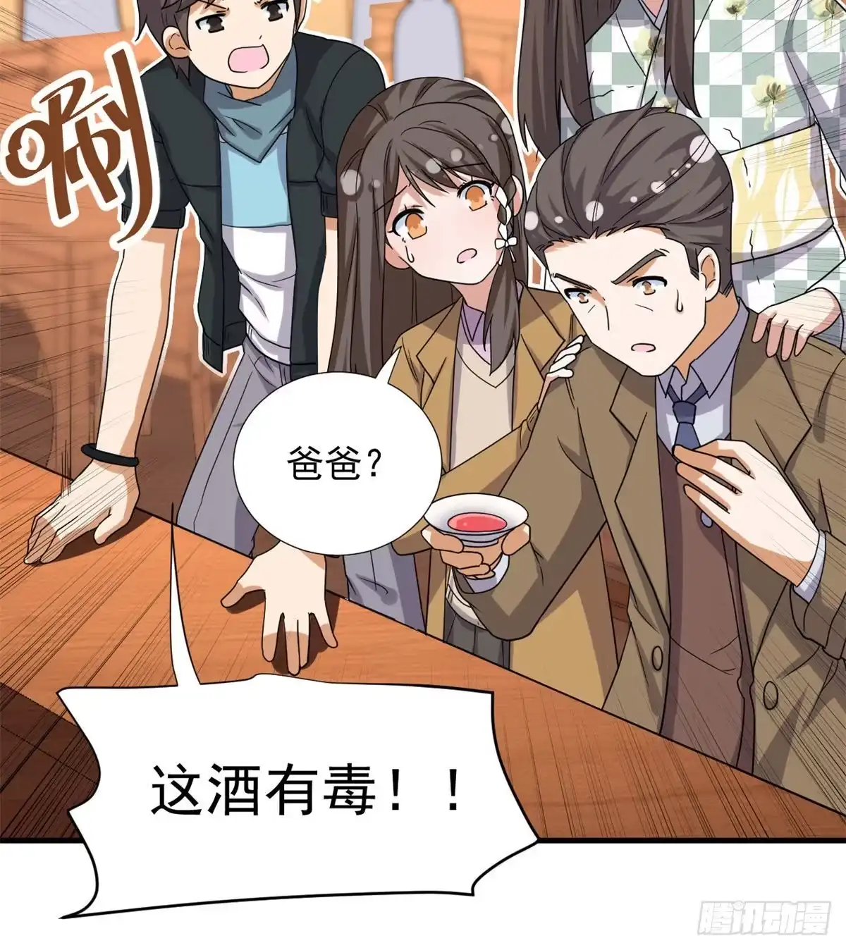 第38页