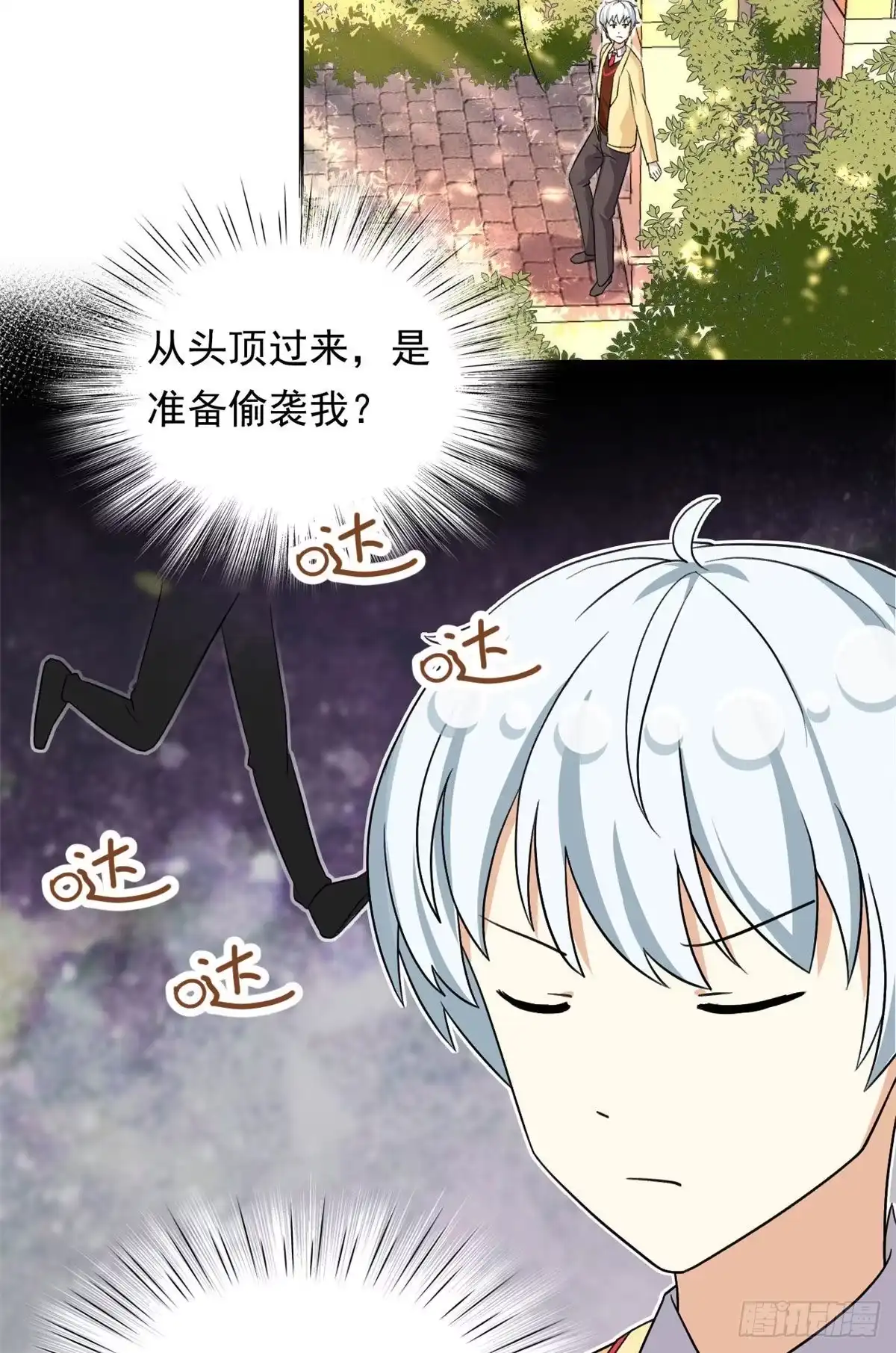 第30页