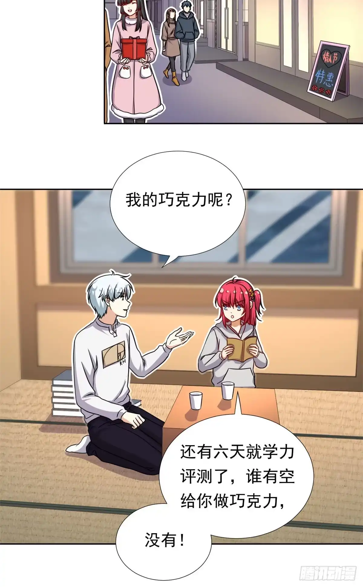 第26页