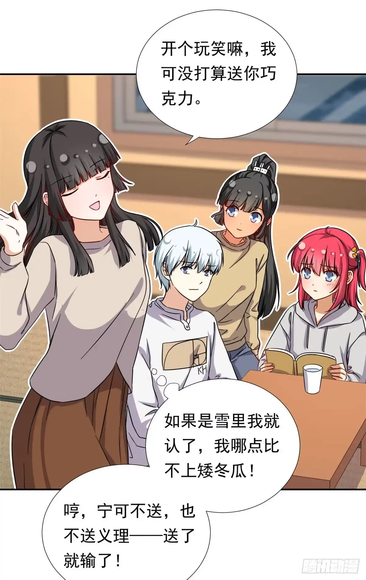 第30页